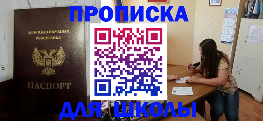 регистрация в Белгороде